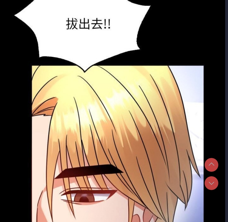 背叛的开始