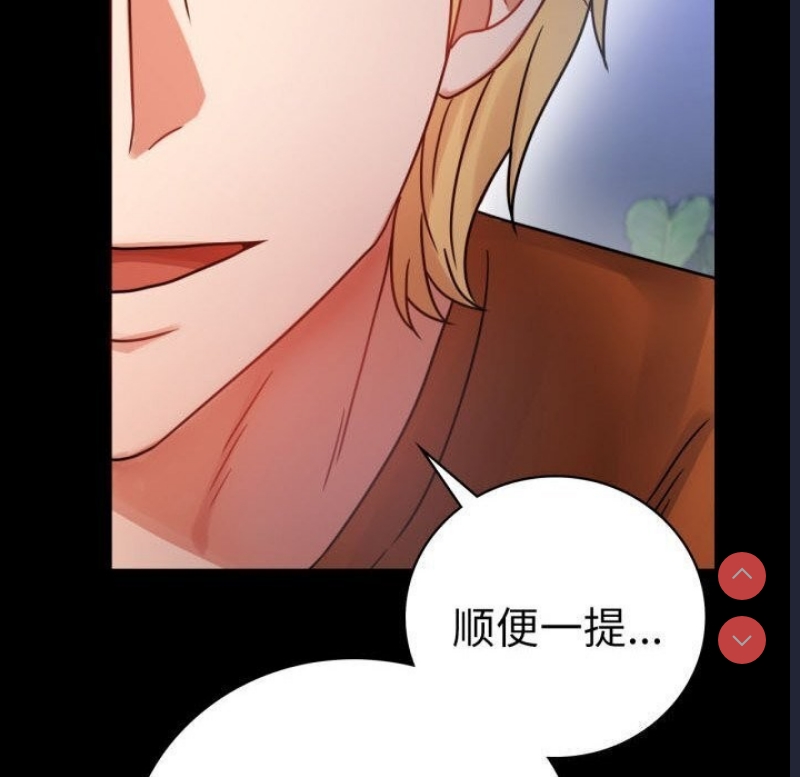 背叛的开始
