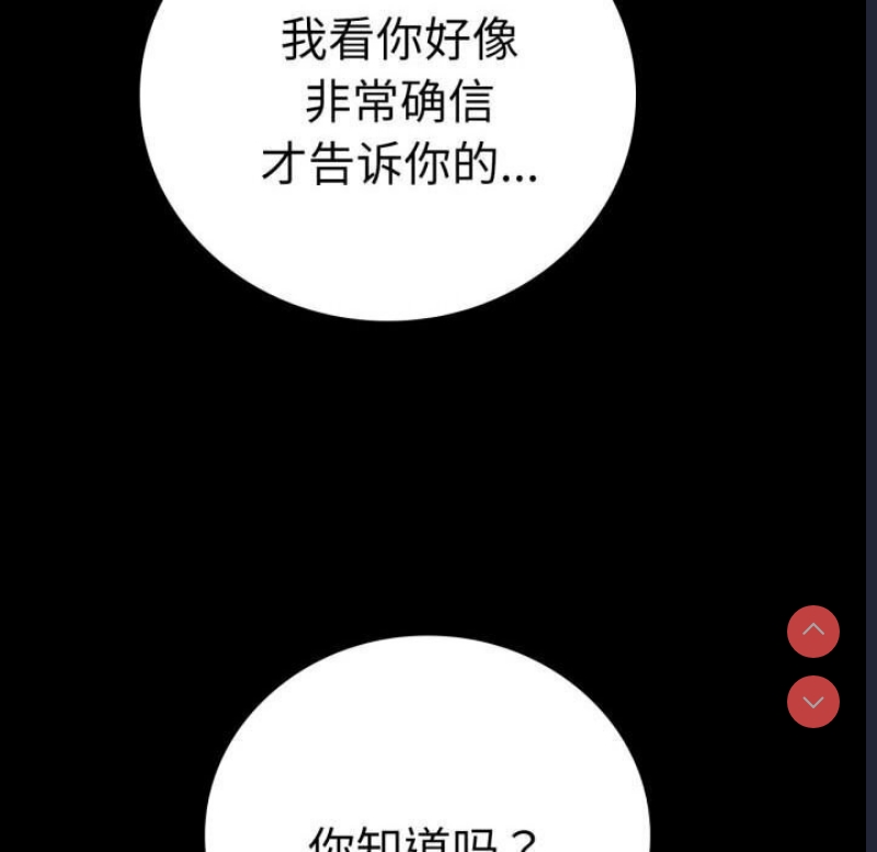背叛的开始