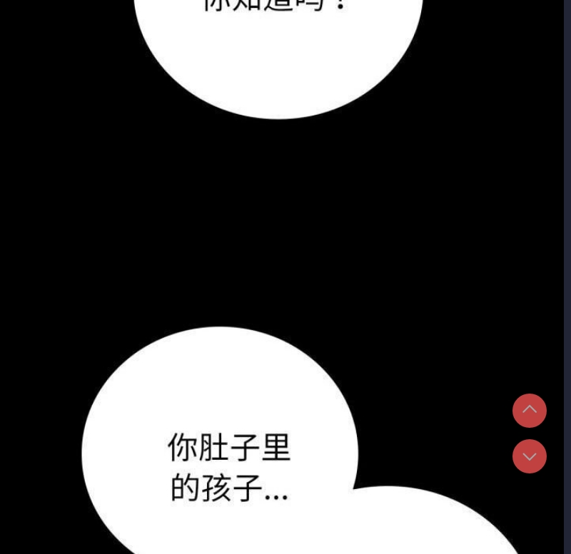 背叛的开始
