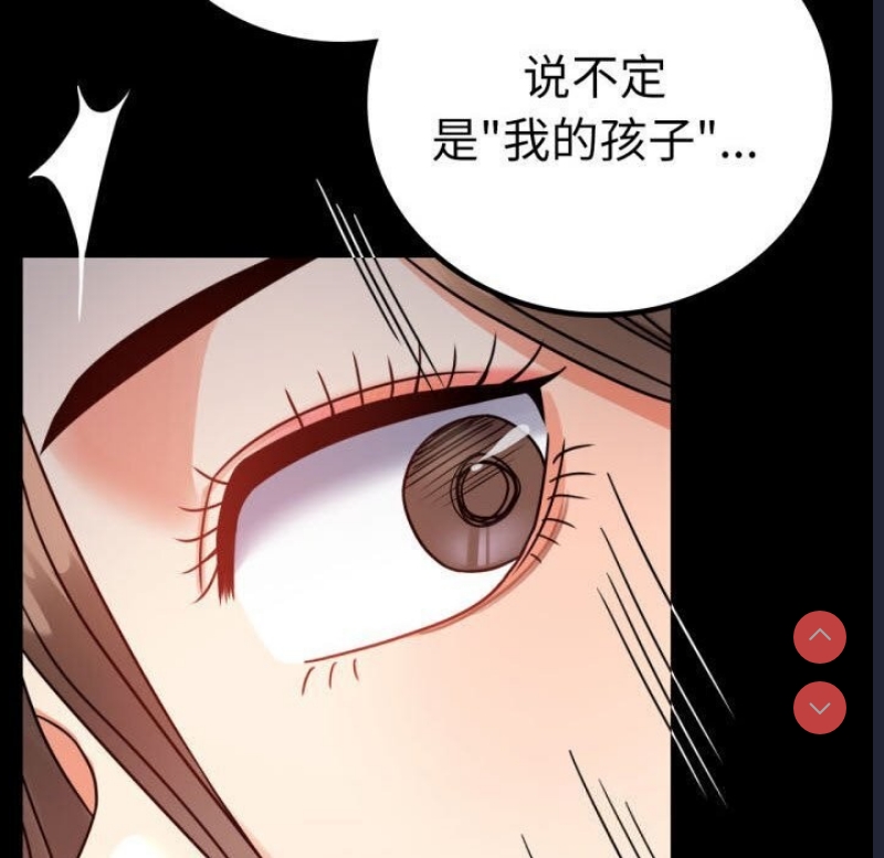 背叛的开始