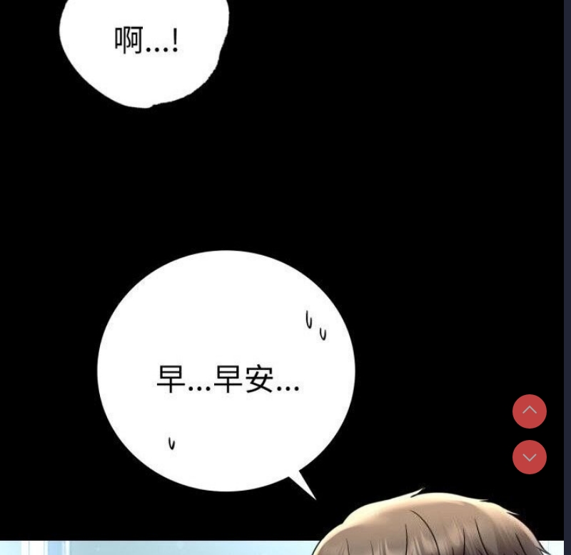 背叛的开始