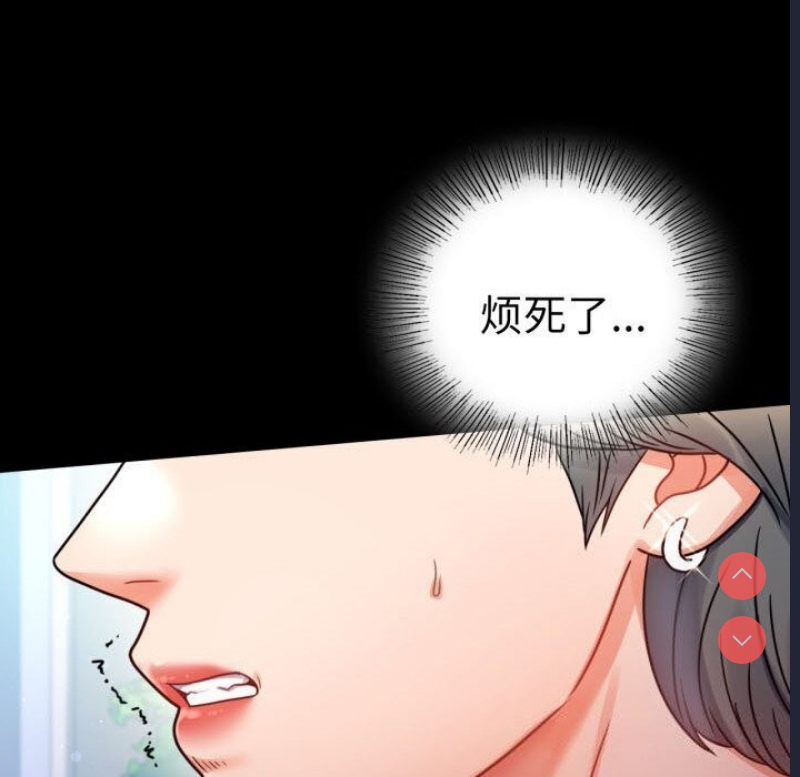 背叛的开始