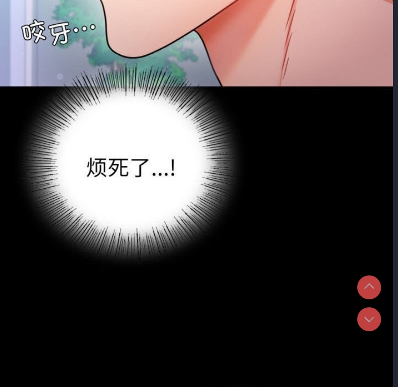 背叛的开始