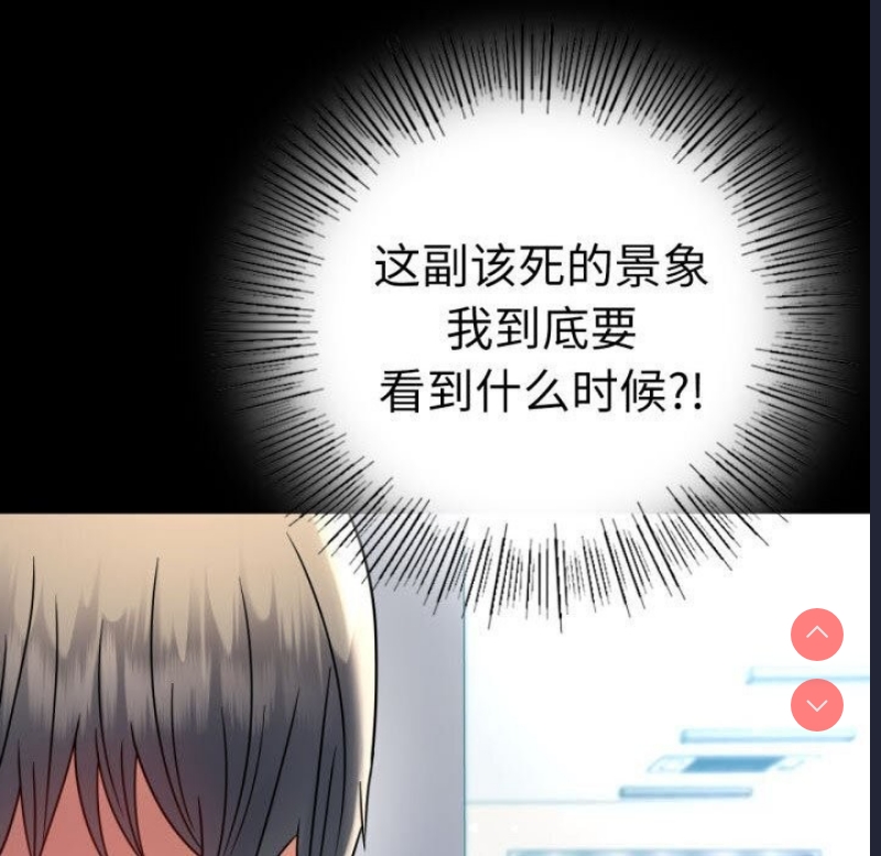 背叛的开始