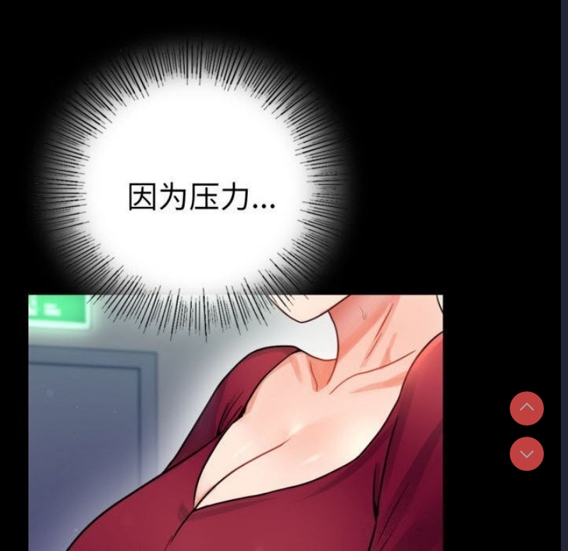 背叛的开始
