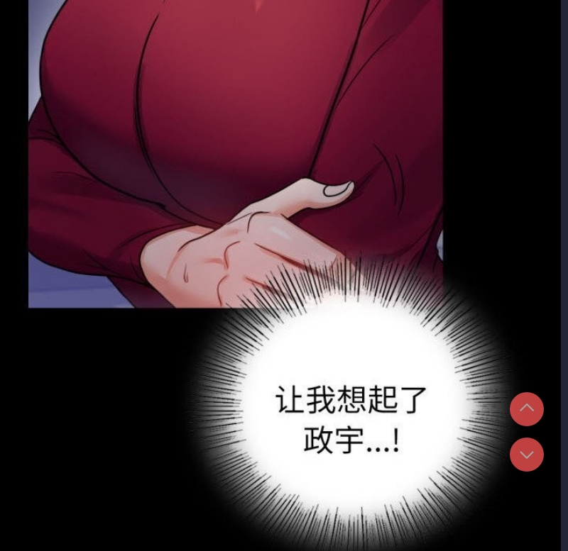 背叛的开始