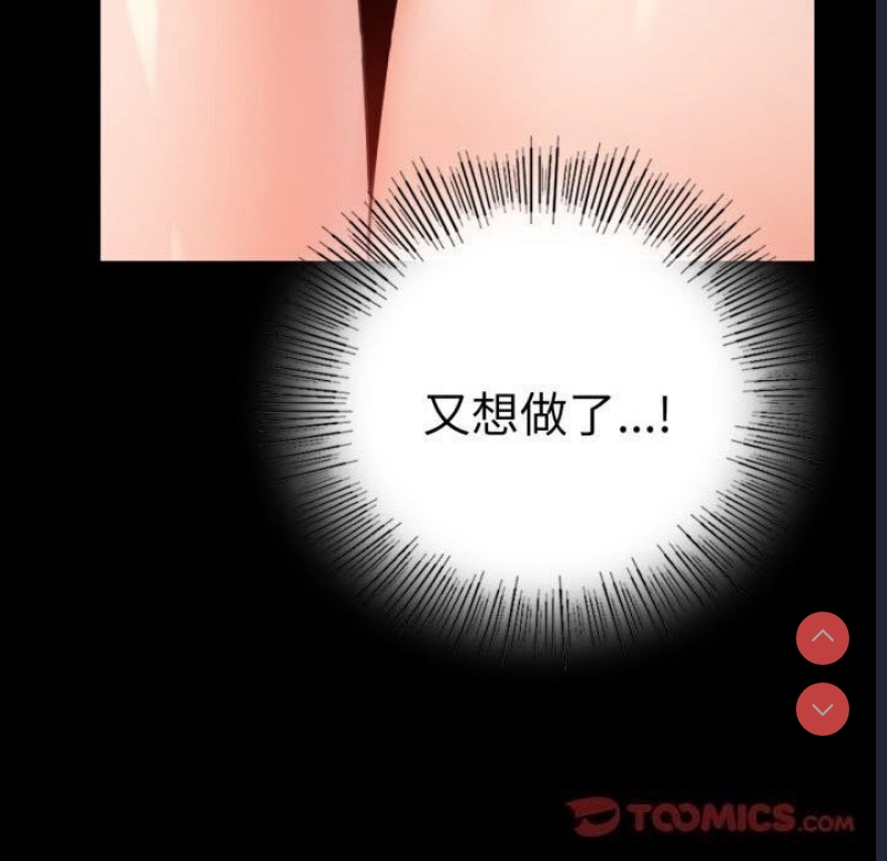 背叛的开始