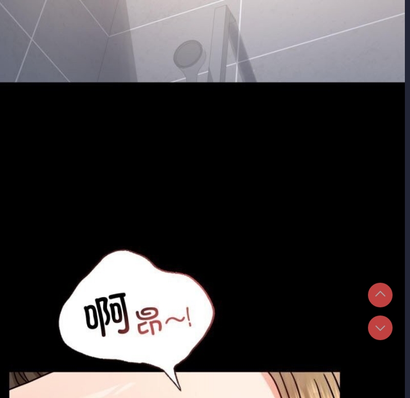 背叛的开始
