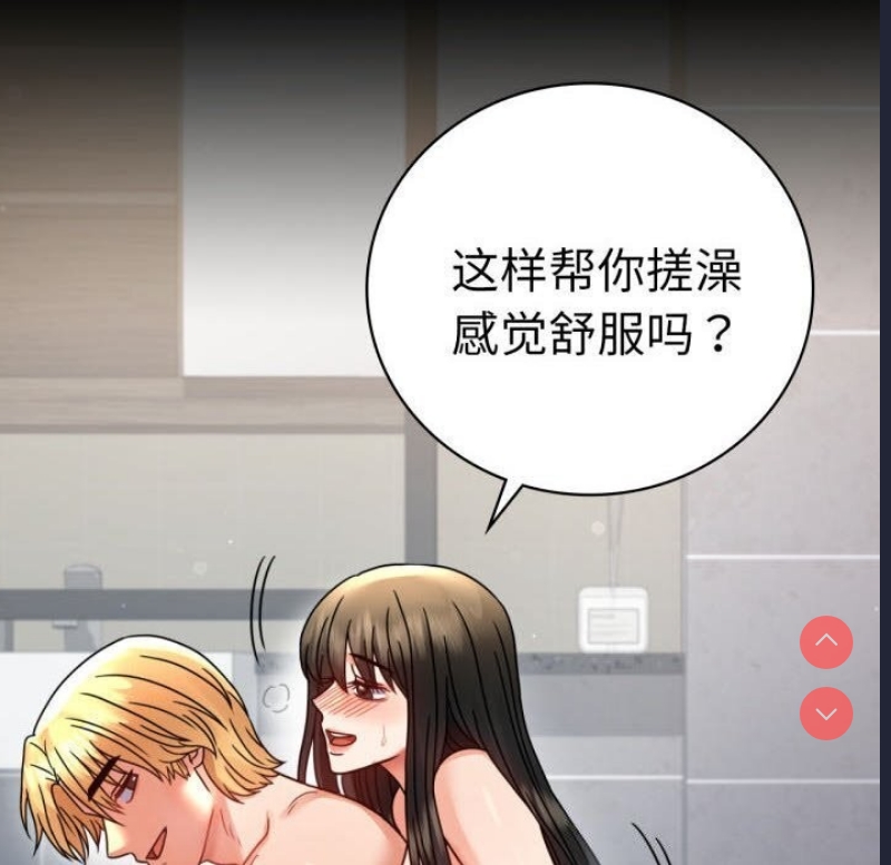 背叛的开始
