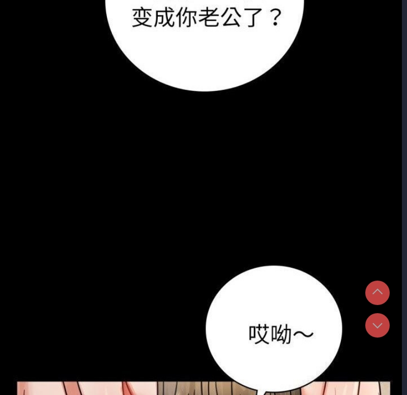 背叛的开始