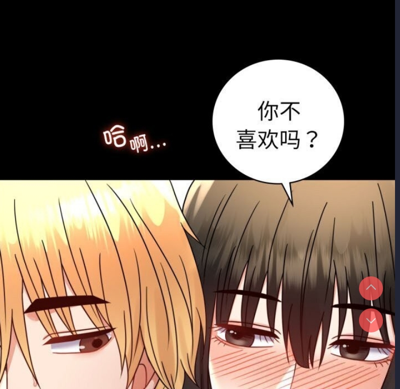 背叛的开始