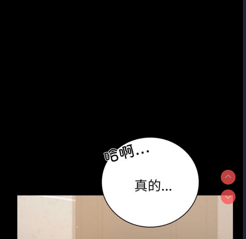 背叛的开始