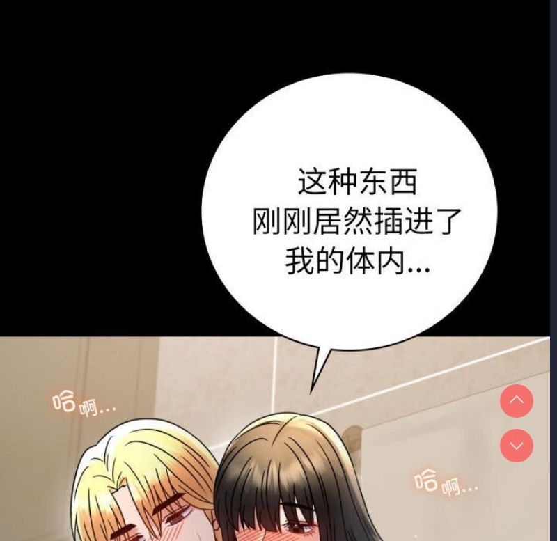 背叛的开始