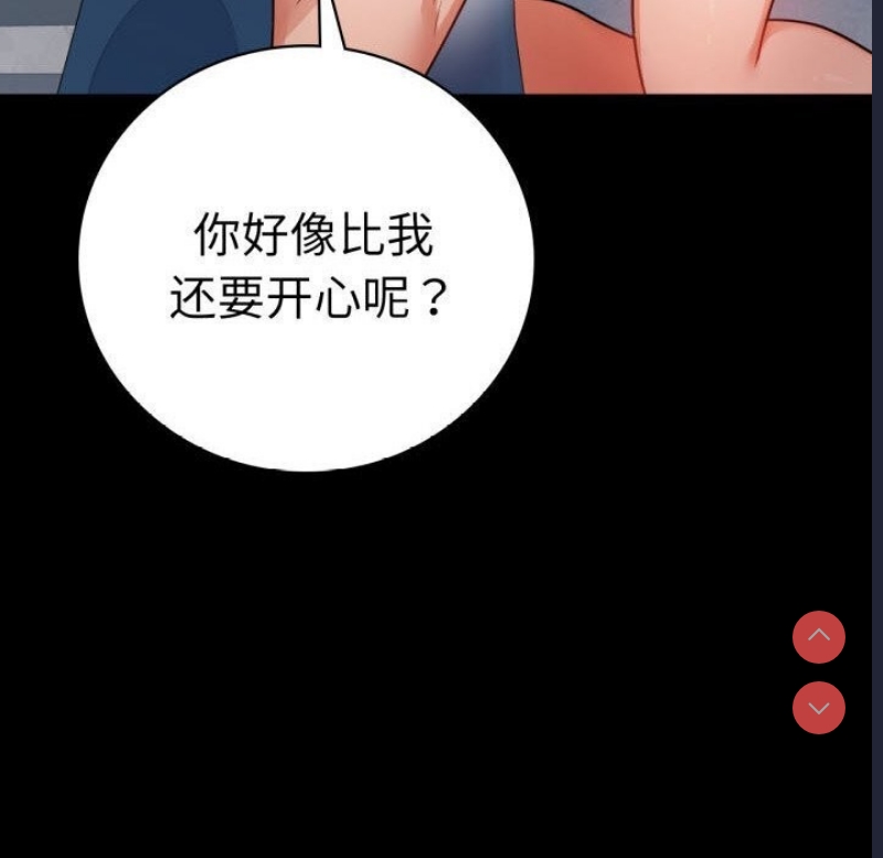 背叛的开始