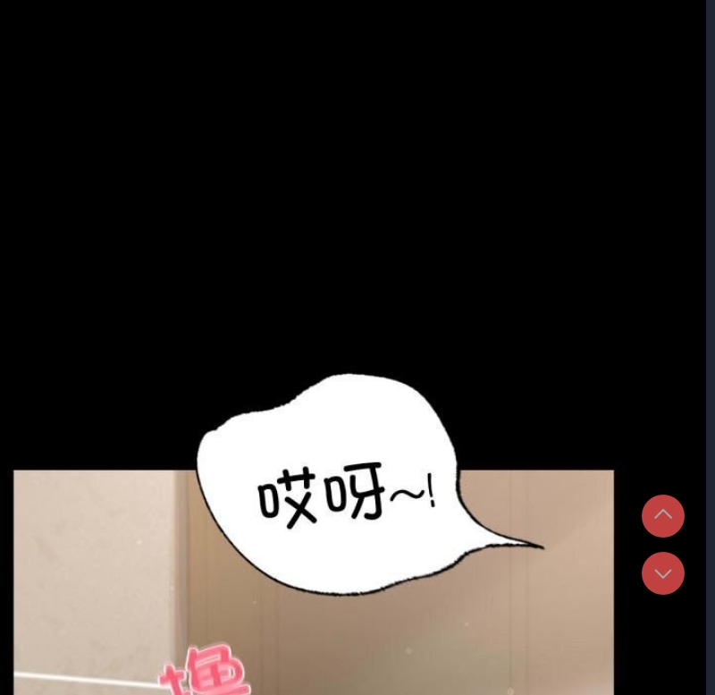 背叛的开始