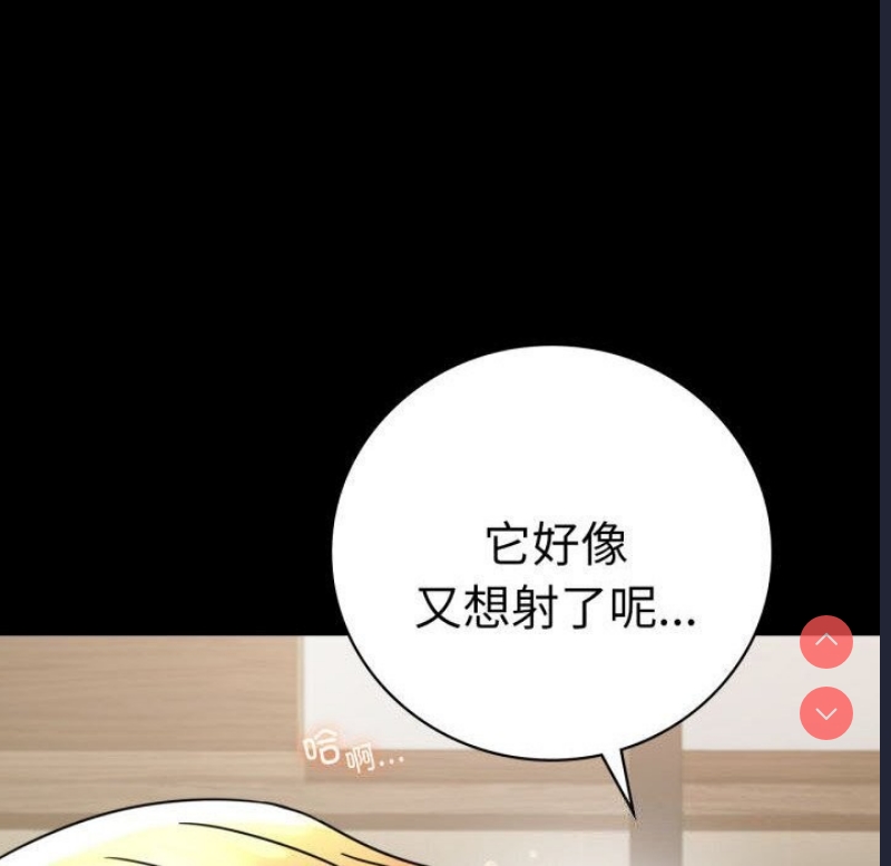 背叛的开始