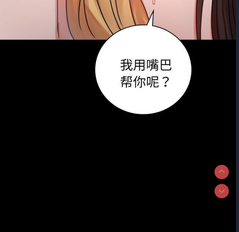 背叛的开始