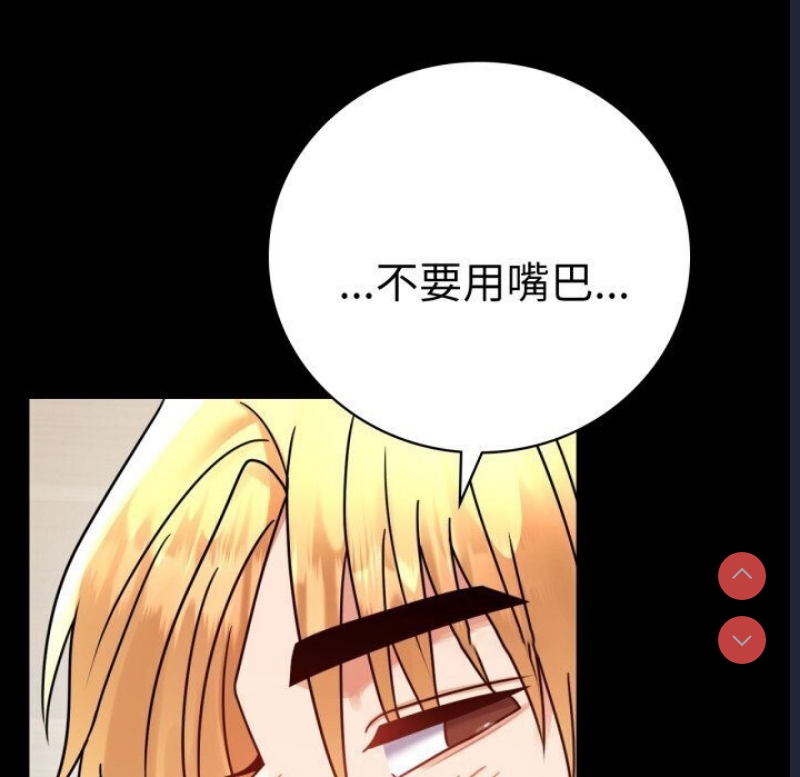 背叛的开始