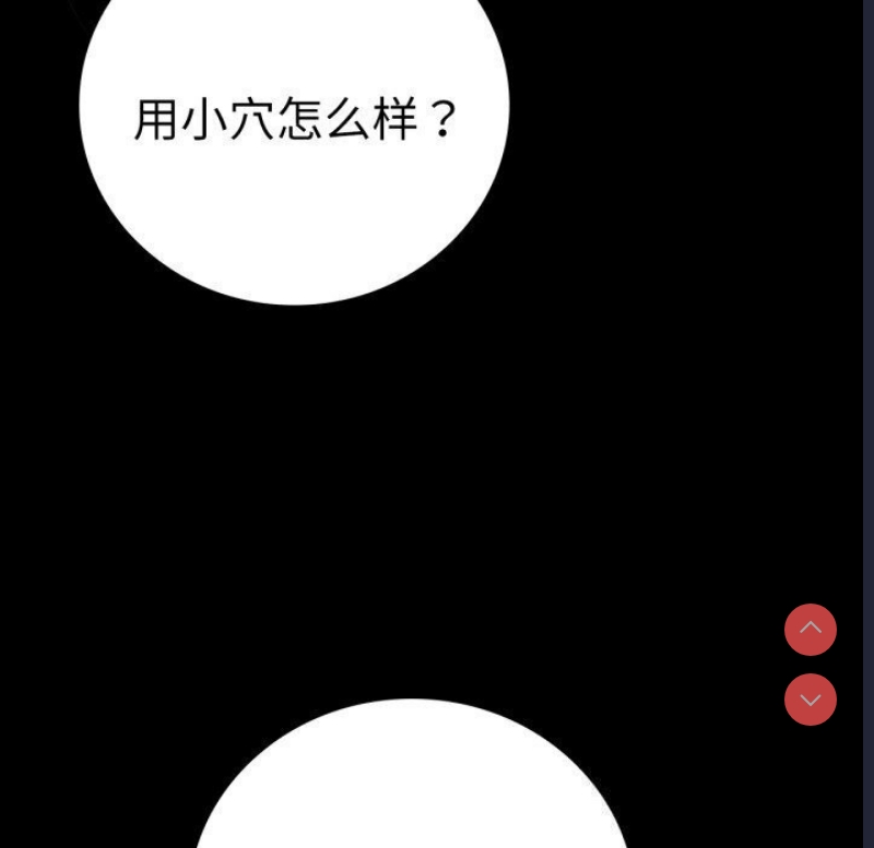 背叛的开始