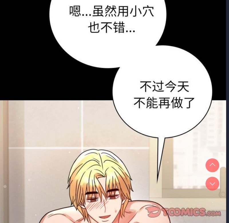背叛的开始