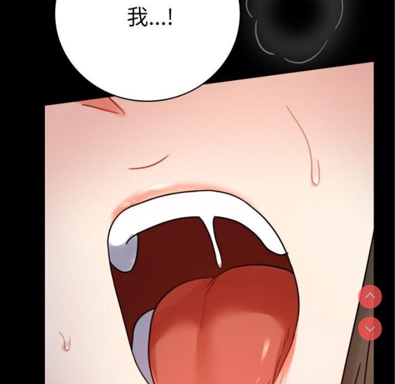 背叛的开始