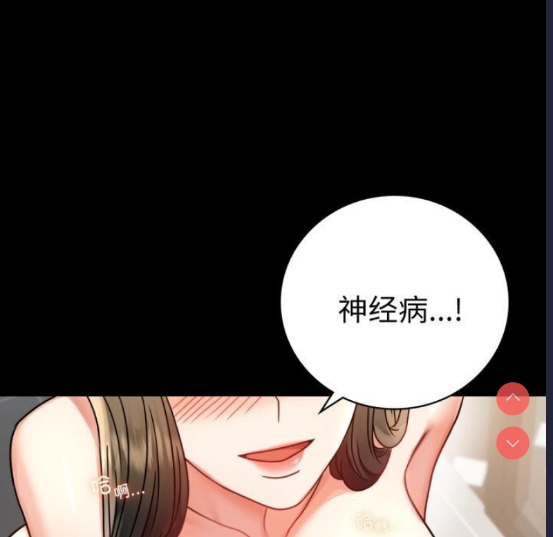 背叛的开始