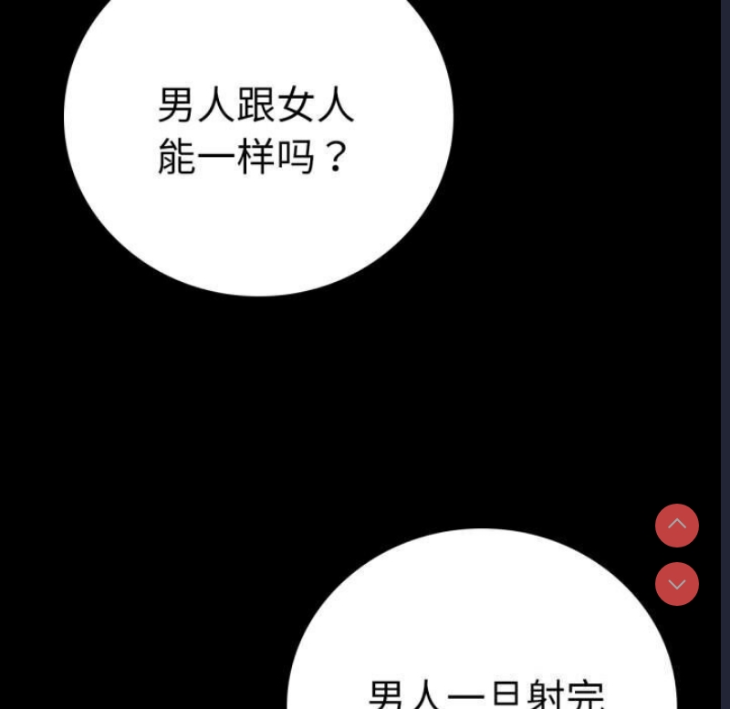 背叛的开始