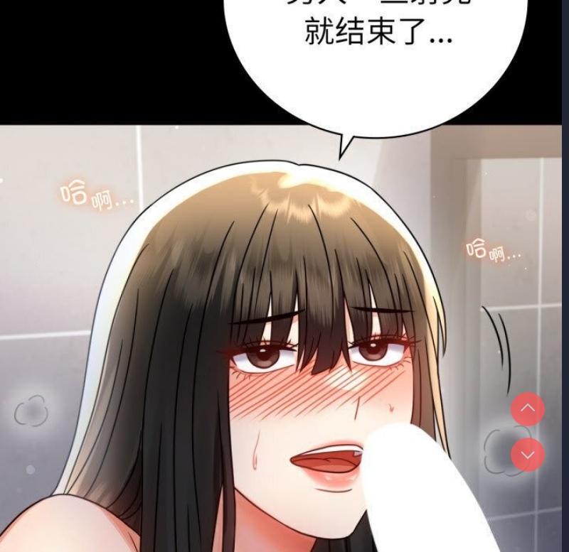 背叛的开始