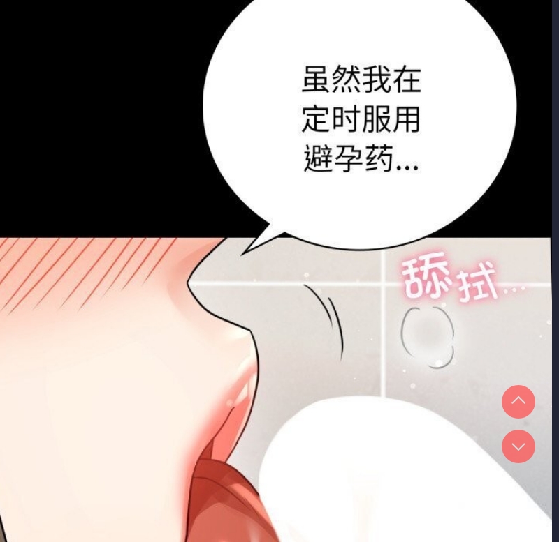 背叛的开始
