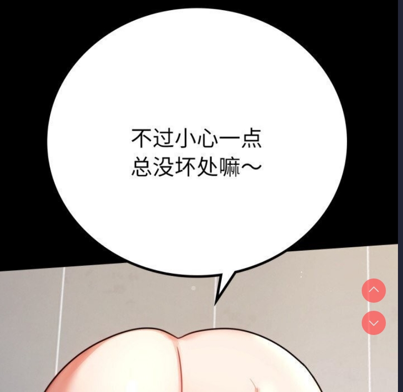 背叛的开始