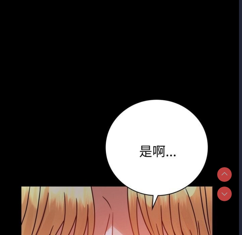 背叛的开始