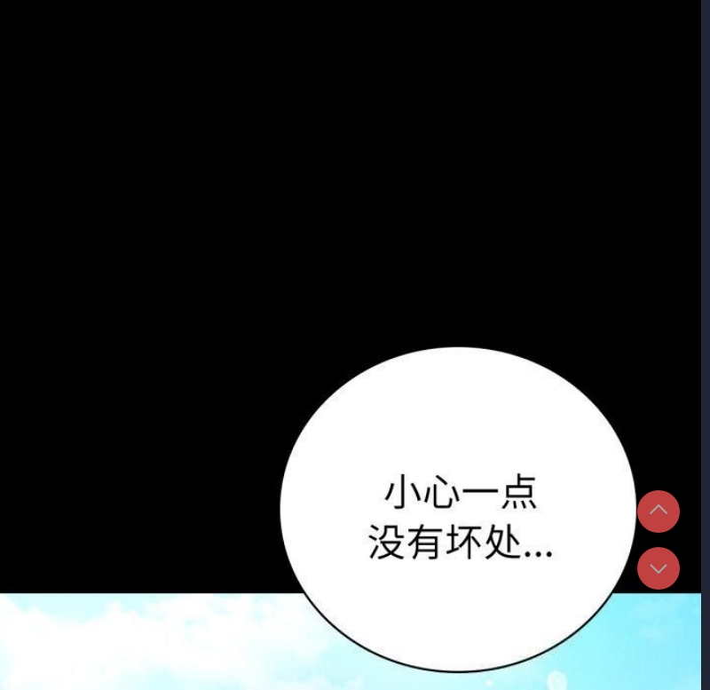 背叛的开始