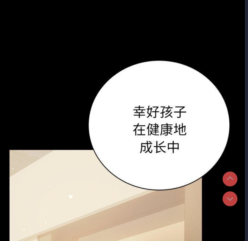 背叛的开始