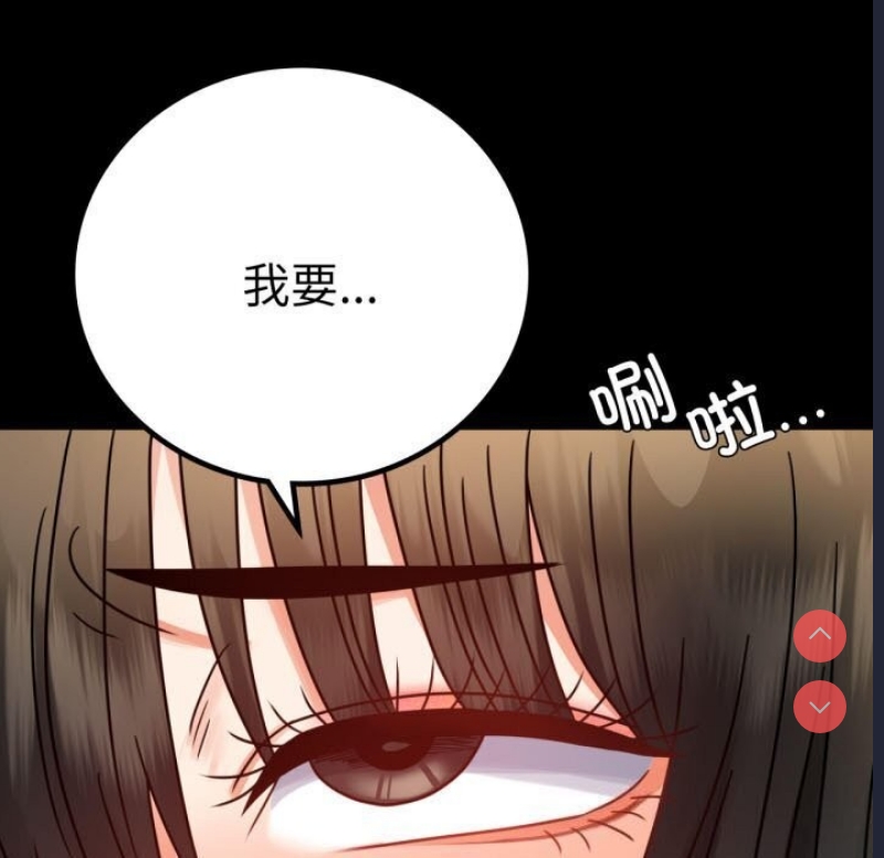 背叛的开始