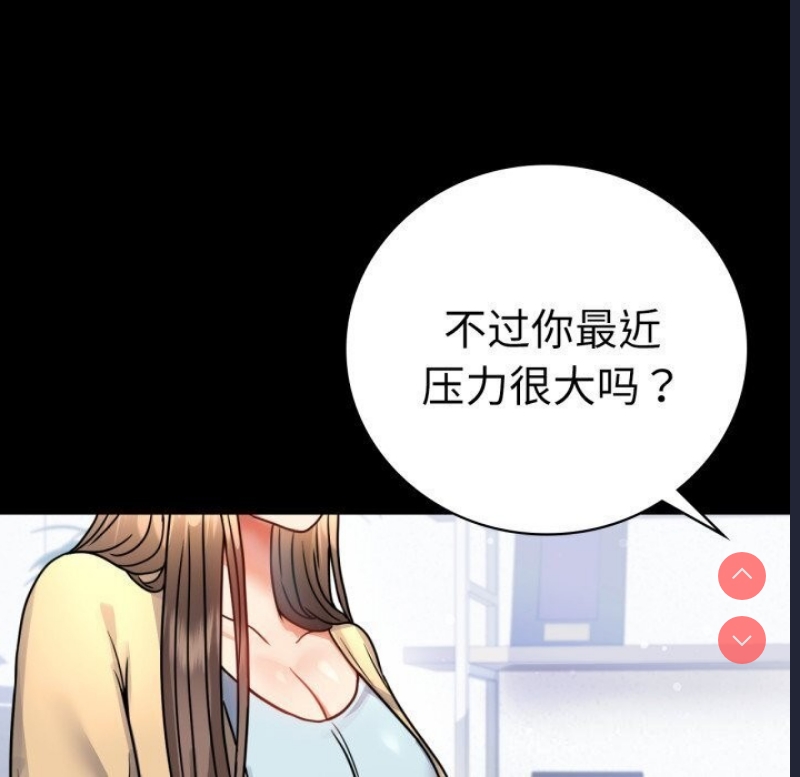背叛的开始