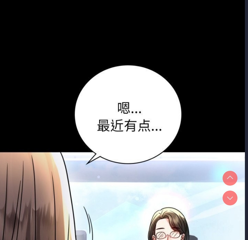 背叛的开始