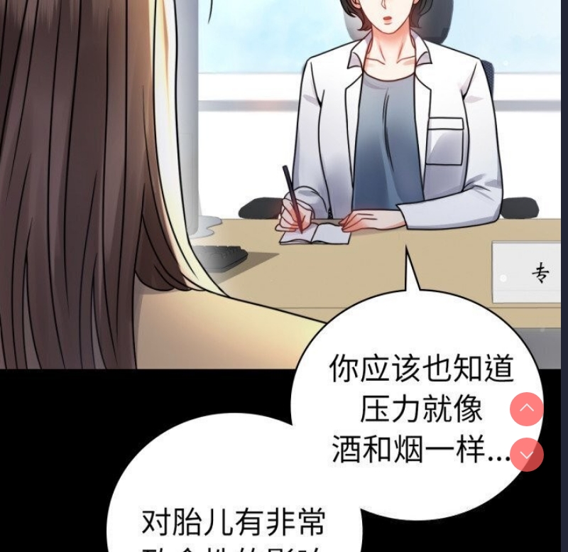 背叛的开始
