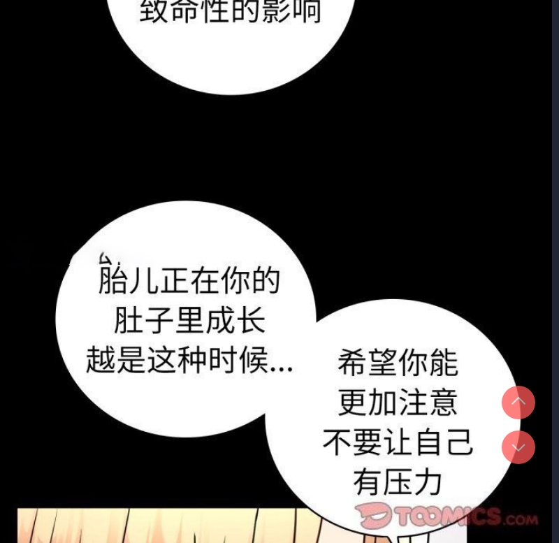背叛的开始