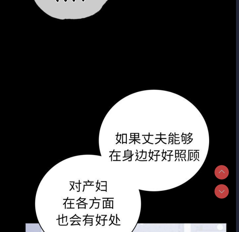 背叛的开始