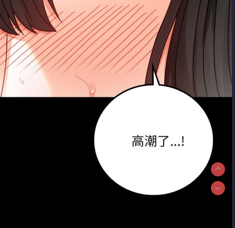 背叛的开始