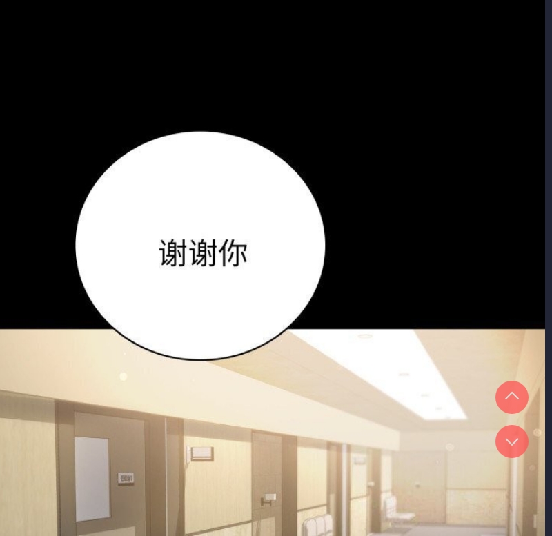 背叛的开始