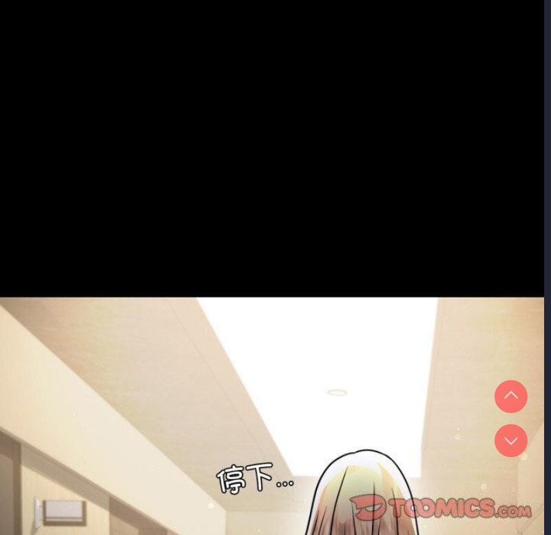 背叛的开始