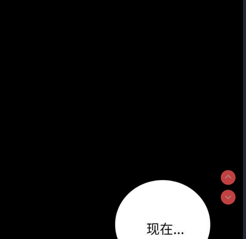 背叛的开始