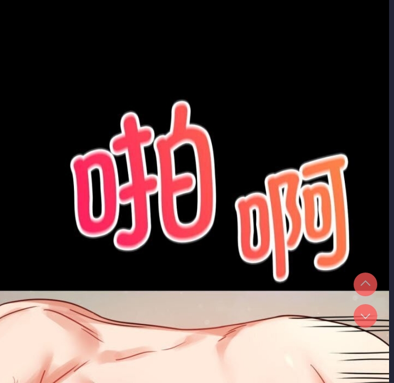 背叛的开始