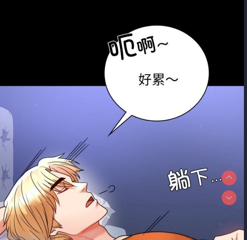 背叛的开始
