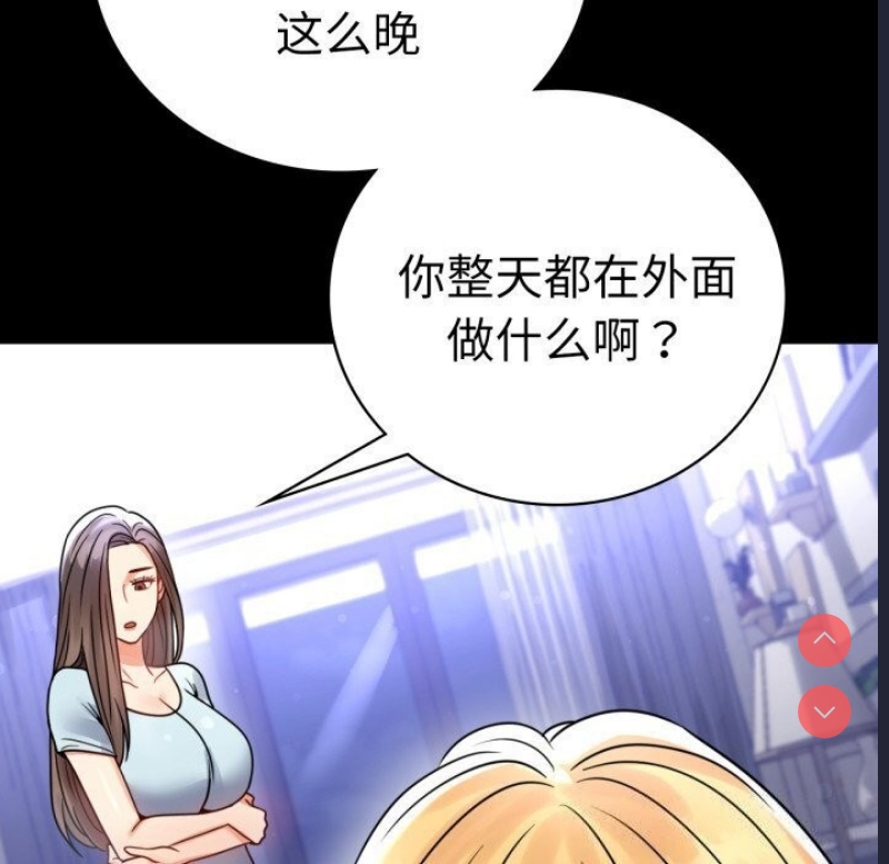 背叛的开始