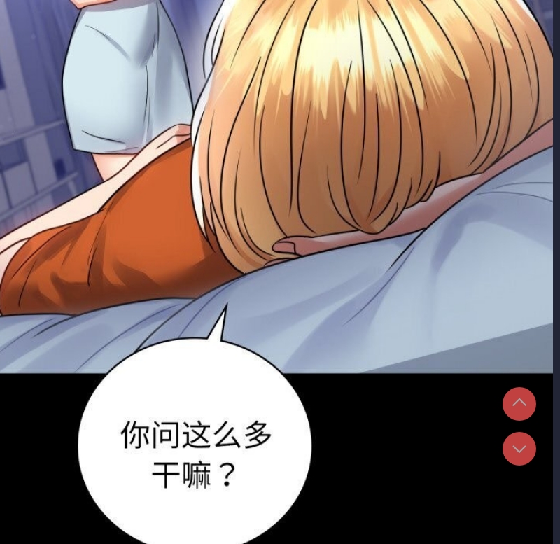 背叛的开始
