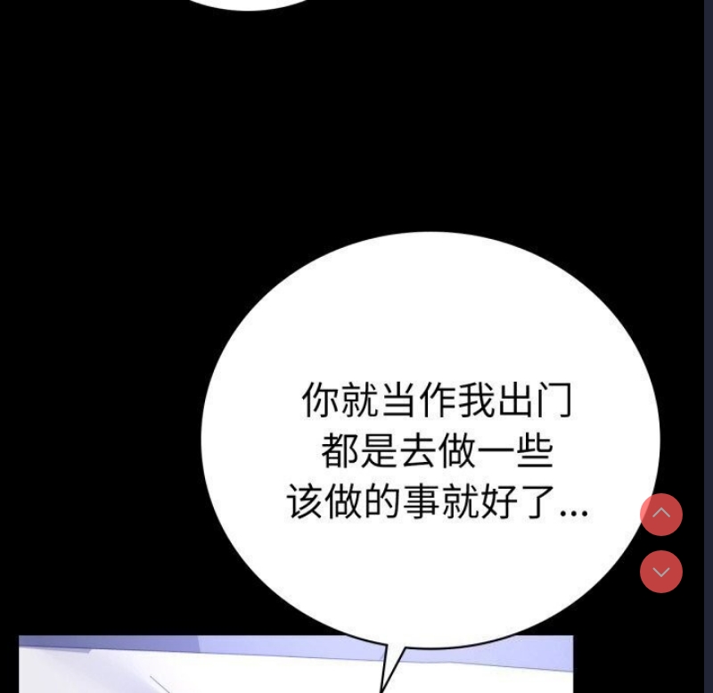 背叛的开始