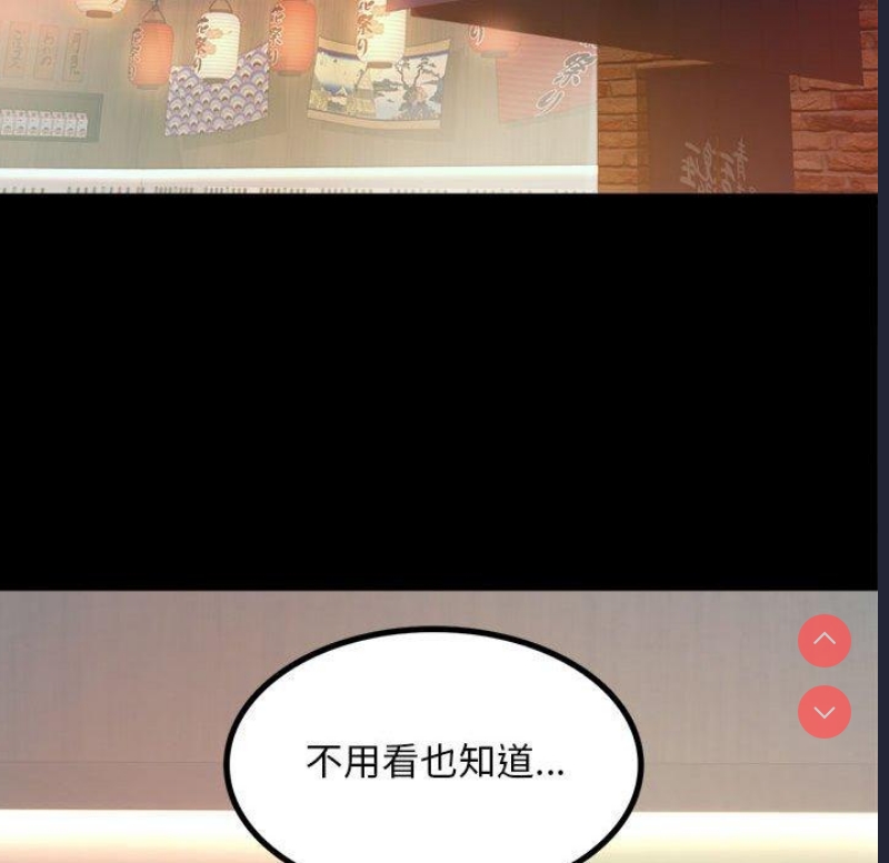 背叛的开始